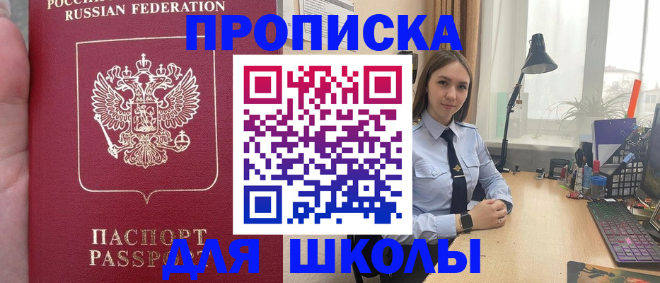 временная регистрация гарантия в Нижней Туре